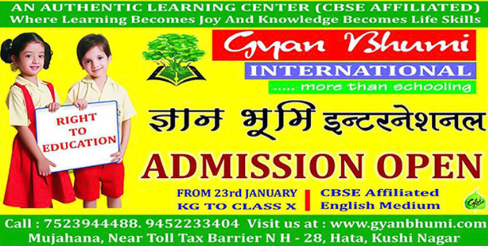 Gyan Bhumi International Kushinagar